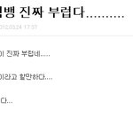 ★★★ 엔터톡 <b>팬덤</b>들이 모르는 사실 ★★★