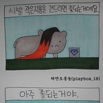 작은<b>지용</b>이야기ㅋㅋㅋㅋㅋ