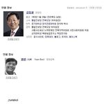 ★☆★원빈,강동원 조카 못생김ㅋㅋ★☆★