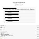 빅뱅이 아이<b>돌중</b>에 비주얼제일딸림