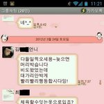 제 <b>동생네</b> 학교 이야기입니다.