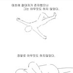 [판타지]<b>오크</b>의 숲[?] 1편