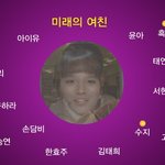 이상형조합기다른<b>버</b><b>젼</b>은없나??