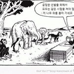 우리나라 주입식 교육의 폐해...제발봐주세요■
