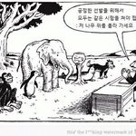 우리나라 주입식교육의 폐해..(꼭봐주세요)■■