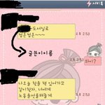 사진,동영상有)★★★★훈훈돋는 생일선물★★★★