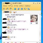 ★☆사진有★☆<b>언니들</b> !ㅜㅜ남친이자꾸헤어지제요...어떻게해야되요?★☆