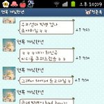 <b>판베</b>의 작은 이야기