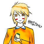 ★★묻혀서다시올리는바나남<b>캐화</b>★★