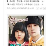 학교갈때 뭐<b>입지</b>?