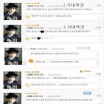 귀염터지는 태연 <b>유타</b> 답장
