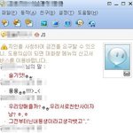 [사진有]자꾸싫다하는데아는선배가자꾸양맺자고<b>해요</b>