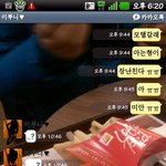 (사진 有有有)너무 슬프네요..여친이..