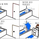 어렷을때 <b>목욕</b>할떄