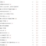 내 닉넴가지고 <b>사칭</b>한년아