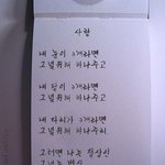 <b>운영</b>자 이글 짜르면 진짜 ㅄ및 여자편 ㅇㅋ?
