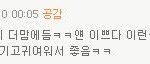 권지용 <b>여장</b>보다 매력터진