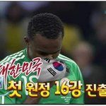 ★★★ 태극기로 코푸는 <b>흑인</b>ㅡㅡ ★★★