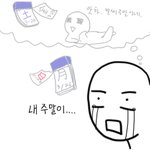 여러분..이제 월요일이에요 <b>하하</b>..