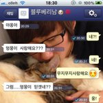 믿고 기다릴거예요, 그래도 되겠죠?