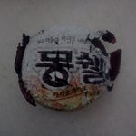 여러분 몽x x쉘 <b>렌지</b>에돌려먹지마세요