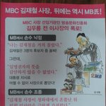★간단히 말하자면 무한도전 8주 <b>결방</b>이유★