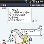 청소년폭력<b>예방</b>