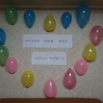 [사진有]★★★우리엄마 몰래 생일파티★★★★