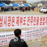 유령의도시,<b>제부</b>도