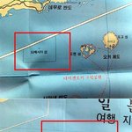 ★☆★[필독]미국교과서의 일본해가 동해로 바뀝니다.★☆★