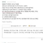 여자들 공감하지<b>안음</b>?