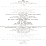 ★ 지금 빅뱅 싸이코집단 취급받음