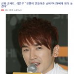 신화 이민우님 유행어ㅋㅋㅋㅋㅋㅋ