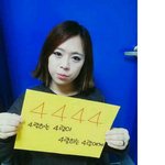 ★★★100일기념 사진투척 톡되게해주세용★★★사진有