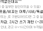 <b>아오</b> ㅋㅋㅋㅋㅋ인티ㅋㅋㅋㅋ