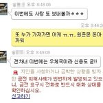 ★★★★★★(사진有) 스페인에서 온 선물★★★★★★