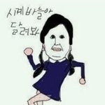 이거 뭐에요?<b>캐릭터</b>이름이잇는건가?