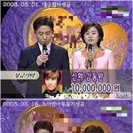 1<b>세대</b> 아이돌의 기부