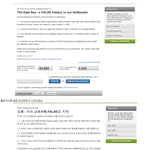 ★★백악관 동해 서명운동★★ 꼭 서명해주세요!