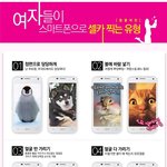 여자셀카<b>유형</b> 공감ㅋㅋ★★★★