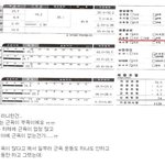 눈팅하는 판년들 기죽이는 <b>사진</b>.<b>jpg</b>