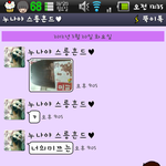 누나야 보고있나? (보고 때리지는말아줘.)