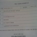 내일 군입대다 27일가는사람ㅋㅋㅋㅋㅋㅋㅋㅋㅋ