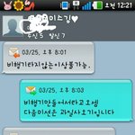 ☆★☆★흔한형제자매의 일상생활☆★☆★(사진有<b>재석</b>느님♡)