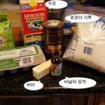 ♥집에서 마카롱 만들기 어렵지~ 않아요↗♥