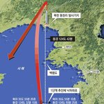 북한 광명성 3호 한국<b>영토</b> 침범