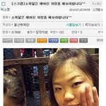 <b>소희</b>닮은 여친인증