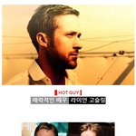 2012 최고의 파격 섹<b>시</b>가<b>이</b>는 누구?!