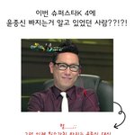 슈스케4 윤종신 빠지고 그자리 채울 <b>심사</b>위원은??[스포주의]