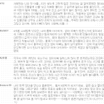 이<b>시대</b>의 <b>부모</b>님들 마음 ..